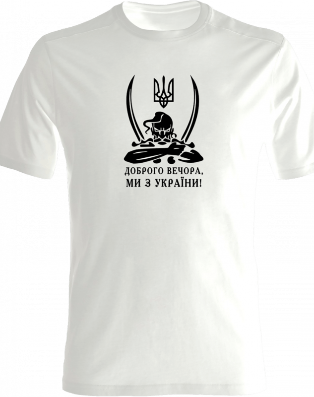 Чоловіча футболка з принтом 004-1-Kozak