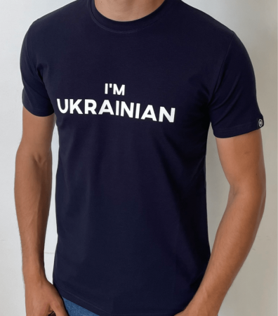 Чоловіча футболка I'M UKRAINIAN 40265